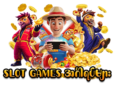 iwbet slot games