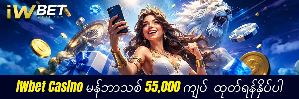 Online slot games in iWbet