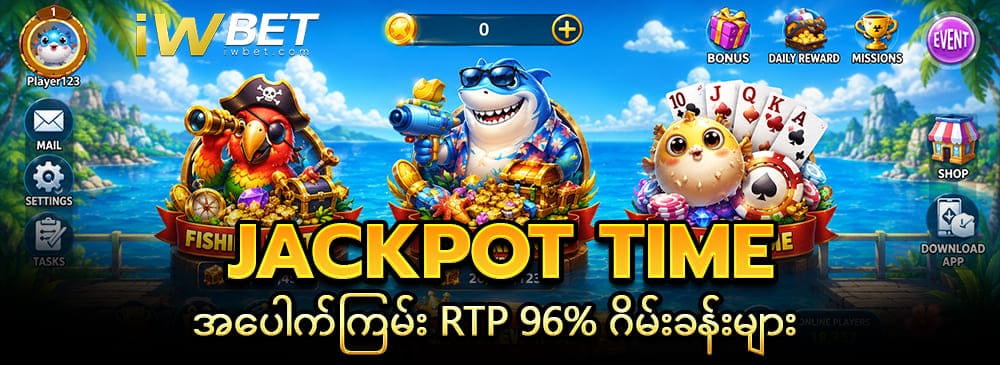 777 fishing RTP မြင့်ဂိမ်းခန်းများ